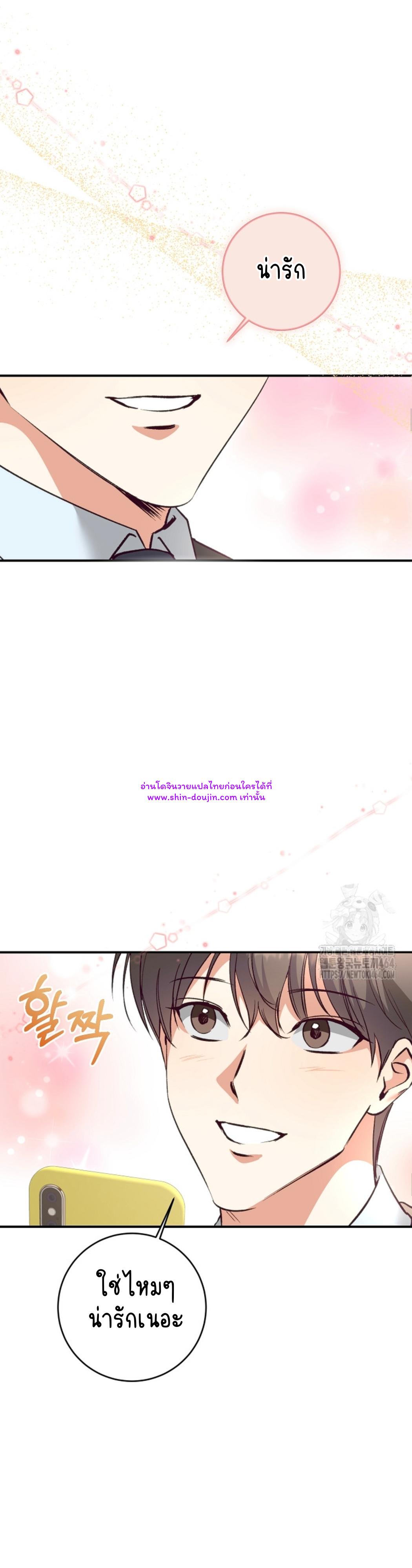 Dandelion Flower Observation Diary EP 12